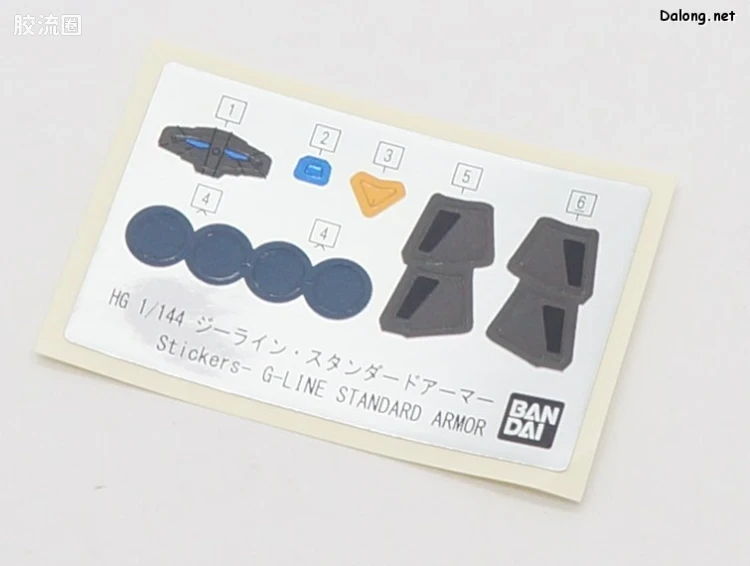 HGUC 网络限定版 吉莱 标准装甲型 - 图片